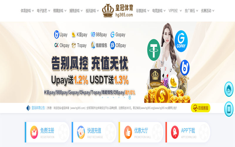 凯发体育下载体育的规则与条款讲解 – 新手须知