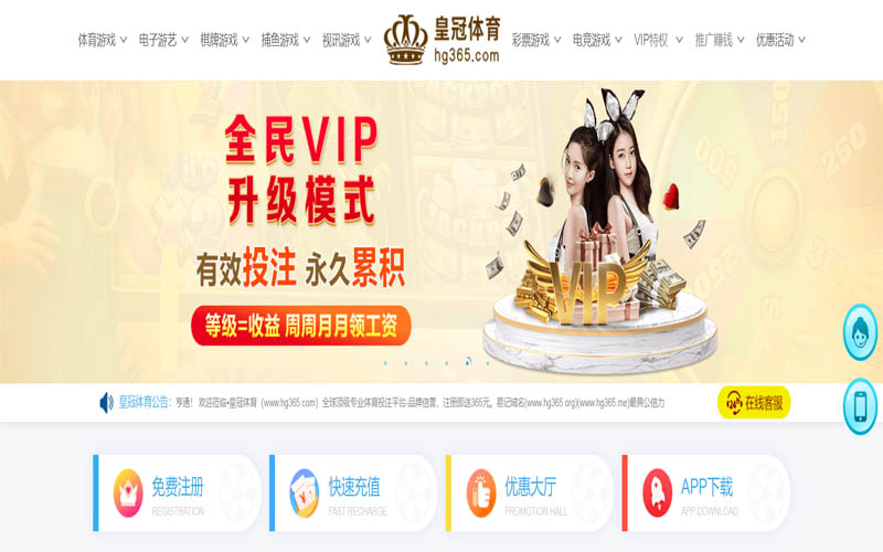 凯发体育下载体育App下载 – 线上最佳足球买球APP