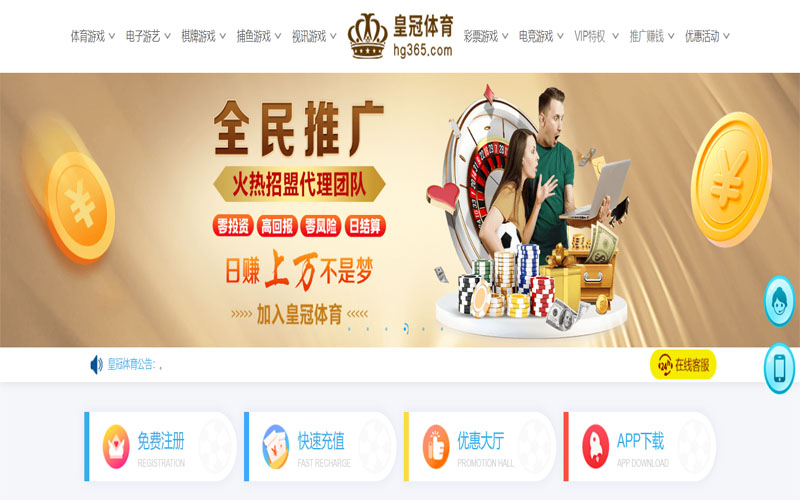 凯发体育下载体育注册账户和游戏下注使用权