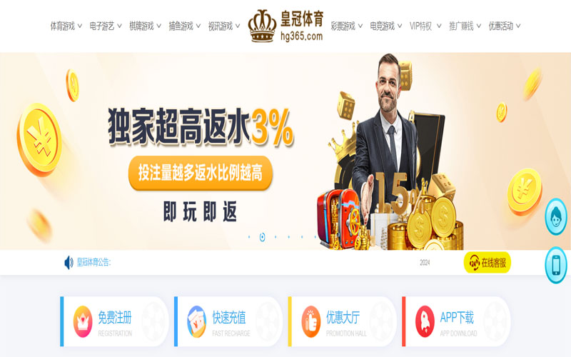 凯发体育下载的在线体育博彩APP供应商
